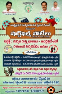 short film competition