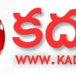 kadhalika mobile logo