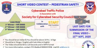 ts police short film competition