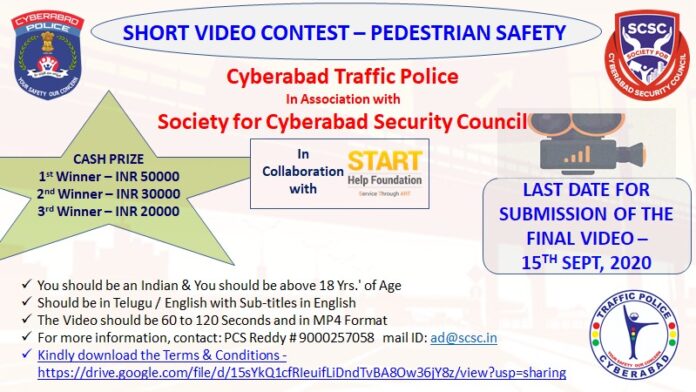 ts police short film competition