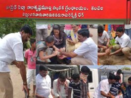 ramireddy sridhar