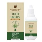 ఉపకర్మ నుండి రోగనిరోధక శక్తిని పెంచే కొత్త 11 ఉత్పత్తులు upakarma