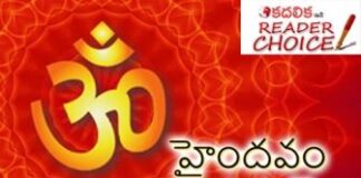 HIndu Article