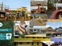 nandigama