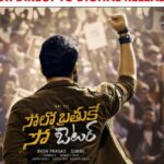 మెగా హీరో సినిమా ఓటీటీలో…!!!