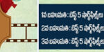 shorfilm ad banner