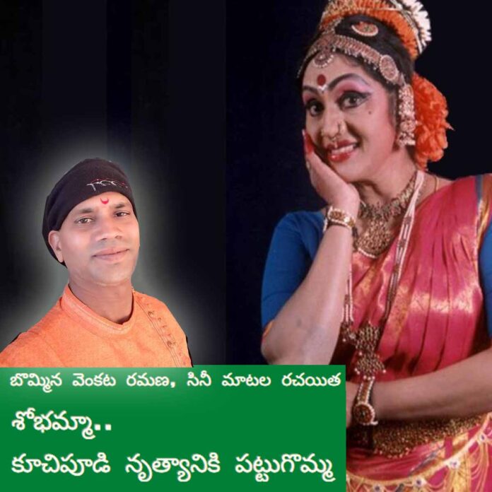 Sobha Naidu
