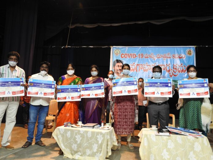 keerthana short film competition poster release