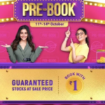 ఫ్లిప్కార్ట్లో బిగ్ బిలియన్ డేస్ -ఒక్క రూపాయితో బుక్ చేసుకోవచ్చు