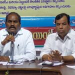 గత నాలుగు సంవత్సరాలుగా రెవిన్యూ ఉద్యోగులు మోసపోతున్నారా ? revenue