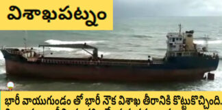 vizag