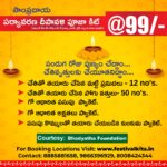 WhatsApp Image 2020-11-05 at 12.50.08 PM