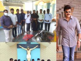 megastar