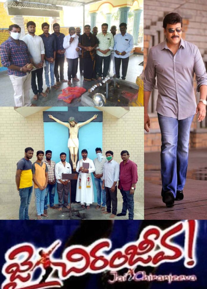 megastar
