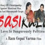 sasikala