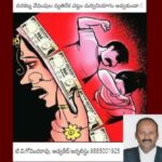 anti dowry act