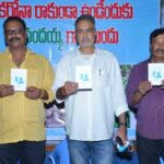 ఫిలింఛాంబర్లో ఆనందయ్య మందు పంపిణీ anandayya madhu