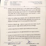 తెలుగు ఫిల్మ్ ఛాంబర్ ఆఫ్ కామర్స్ “పత్రికా ప్రకటన” film chamber of commerce 1