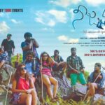 ఈ నెలలో “నీ జతగా”… విడుదల nee jathagaa