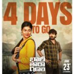 ఈ నెల 23న వస్తున్న ‘భారీ తారాగణం’ Bhari taraganam