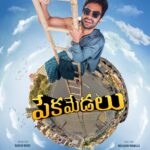 pekamedala