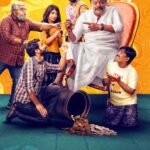 ‘లక్ష్మీకటాక్షం’ ఫస్ట్ లుక్ విడుదల