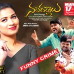 మే 17న విడుదల కానున్న “నటరత్నాలు”