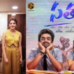 ‘సత్య’ సినిమాలోని సాంగ్ రిలీజ్ చేసిన కాజల్ అగర్వాల్ – మే 10న సినిమా రిలీజ్