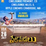 ‘పేకమేడలు’ సినిమా బ్లాక్ బస్టర్ రెస్పాన్స్ తో జులై 26న యూఎస్ఏ లో గ్రాండ్ రిలీజ్