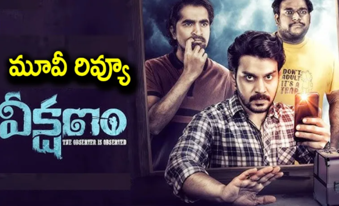 Screenshot 2024-10-18 225803