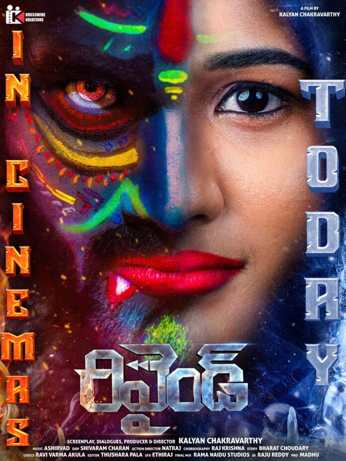 WhatsApp Image 2024-10-18 at 16.04.41_cedcaade