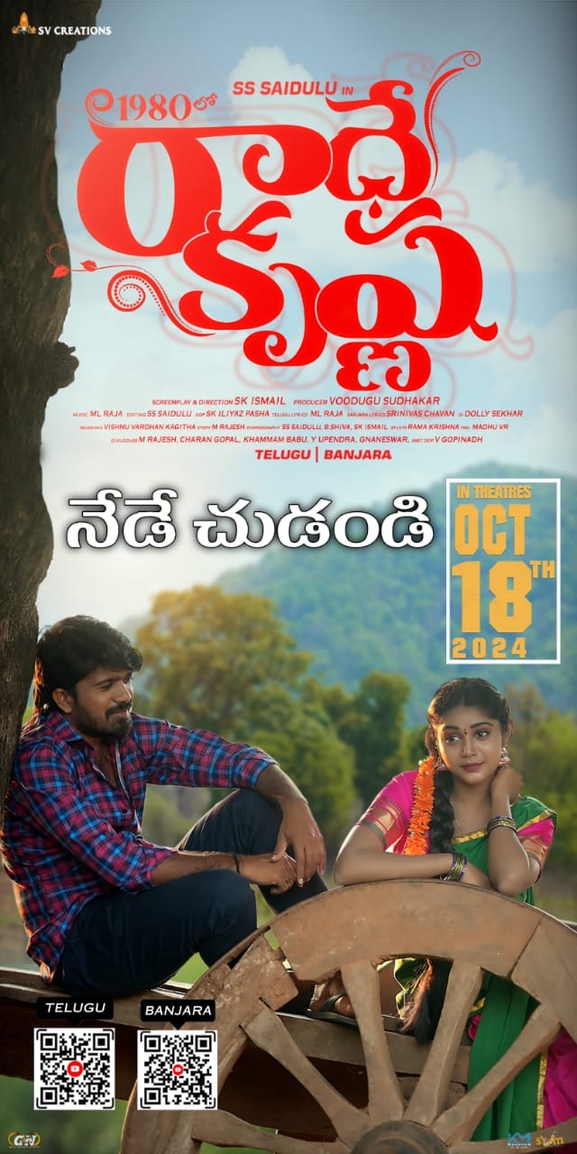 WhatsApp Image 2024-10-19 at 15.55.45_c3e6bc0c