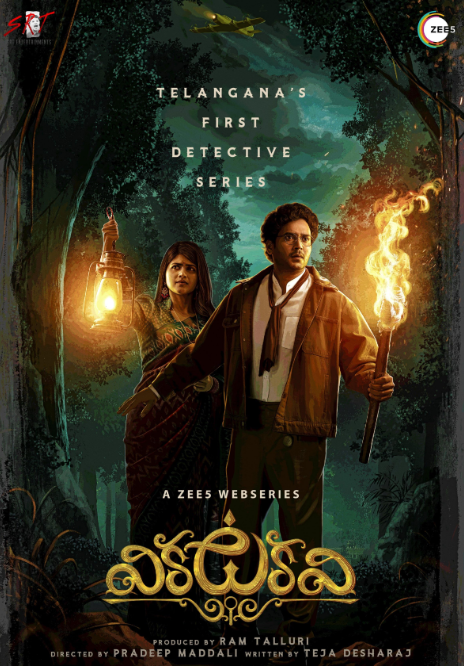 Screenshot 2024-11-14 151507