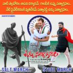 గద్దర్నటించిన ఆఖరి చిత్రం ‘ఉక్కు సత్యాగ్రహం’ ఈనెల 29న విడుదల
