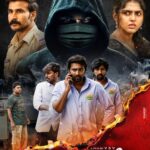 ఇప్పటివరకు తెలుగు తెరపై ఎవ్వరు చూపించని పాయింట్ తో వస్తున్న “విద్రోహి”