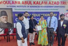 భారతరత్న మౌలానా అబుల్ కలాం ఆజాద్ 137వ జయంతిని పురస్కరించుకుని