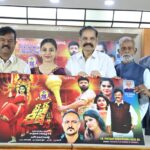 తెలుగు చిత్ర నిర్మాత మండలి సెక్రటరీ తుమ్మల ప్రసన్న కుమార్ చేతుల మీదగా “RK దీక్ష” చిత్ర నూతన పోస్టర్ లాంచ్