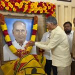 ఎన్టీఆర్ రాజు చిత్రపటానికి నివాళులు అర్పించిన ముఖ్యమంత్రి నారా చంద్రబాబు నాయుడు