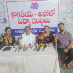 నందిగామ విద్యాకిరణం: 40 ఏళ్ల కాకతీయ-అపోలో విద్యాసంస్థల అద్భుత ప్రస్థానం