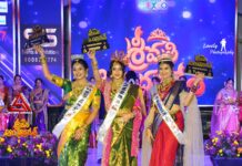 శ్రీమతి ఆంధ్రప్రదేశ్ 2025 – హేమలత రెడ్డి ప్రయాణం
