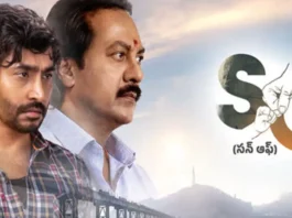 “సన్ ఆఫ్” చిత్ర రివ్యూ & రేటింగ్