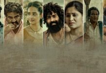 ఘనంగా “తెరచాప” చిత్ర ట్రైలర్ లాంచ్