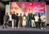 సాయి తేజ మ్యూజిక్ ప్రొడక్షన్ నెం.1 సమర్పణలో రాము రాథోడ్ ‘తాజ్మహల్’ పాట ఘనంగా విడుదల