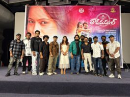 సాయి తేజ మ్యూజిక్ ప్రొడక్షన్ నెం.1 సమర్పణలో రాము రాథోడ్ ‘తాజ్మహల్’ పాట ఘనంగా విడుదల