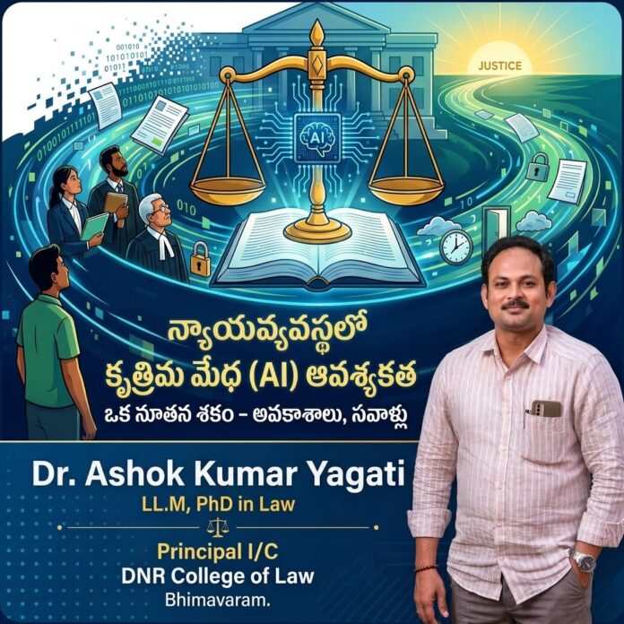 Ashok