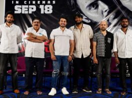 అత్యంత ఘనంగా “మిస్సింగ్ మేఘన” చిత్ర ప్రీ రిలీజ్ ఈవెంట్ – సెప్టెంబర్ 18న థియేటర్స్ లో విడుదల